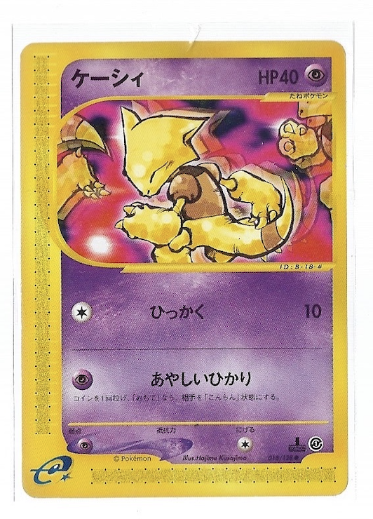 Capture d’écran 2025-10-04 à 11.34.53.png